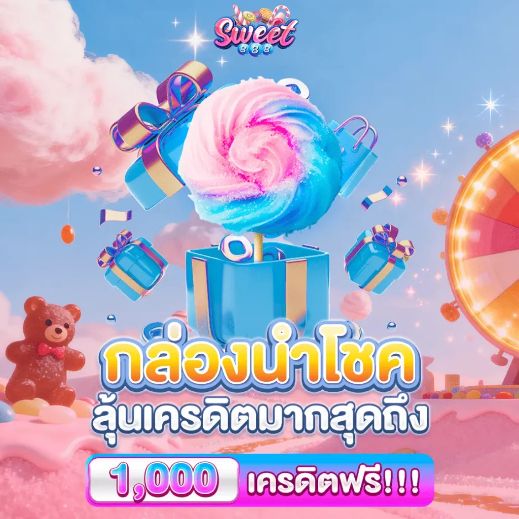 lucky-box-sweet888-op