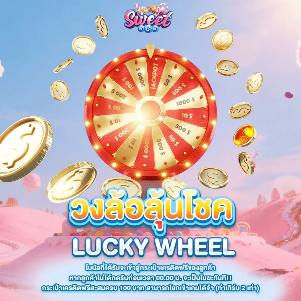 lucky-wheel-sweet888-op